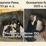 Щенята основатели Рима