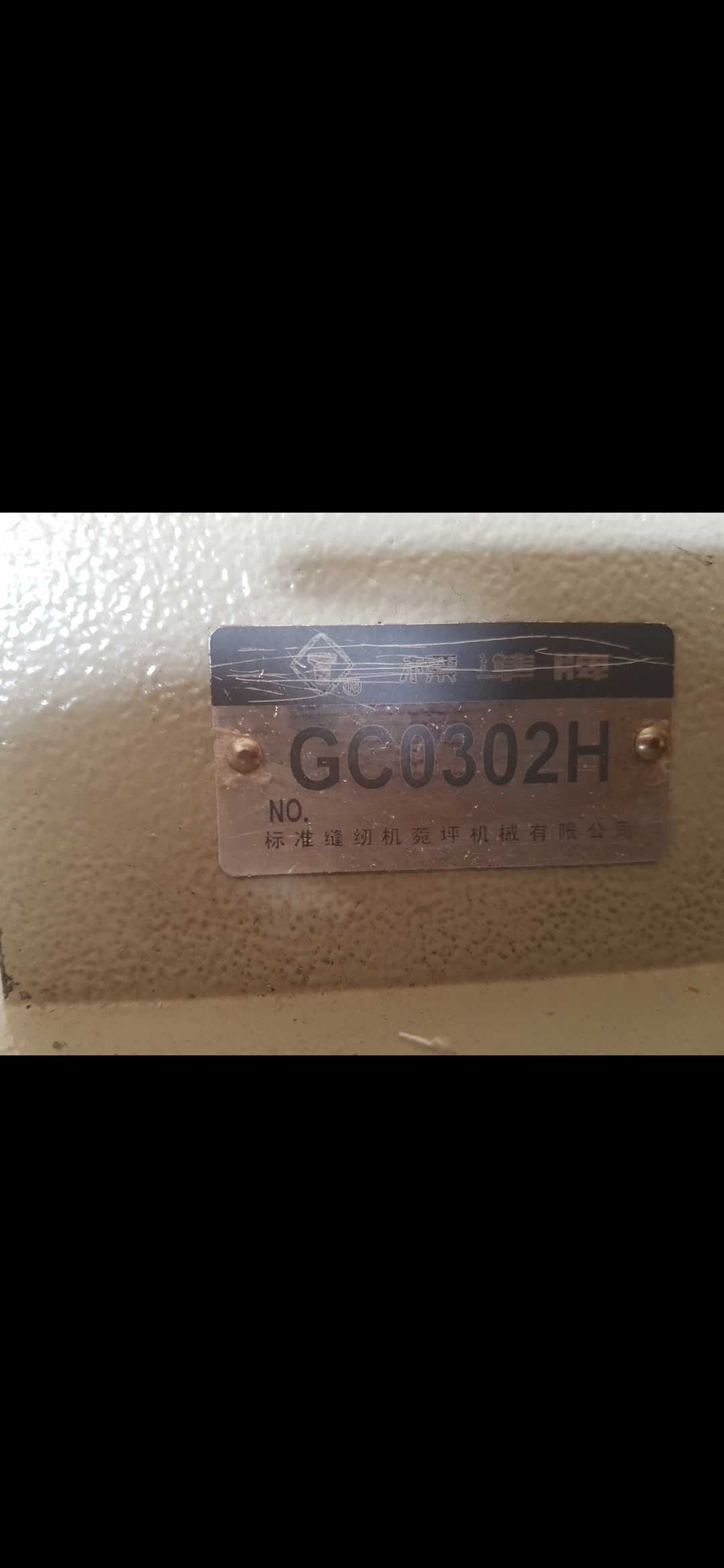 Швейная машинка TYPICAL GC0302H