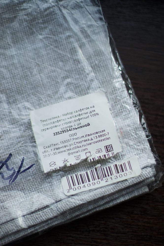 Продам салфетки для сервировки