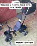 10000 продам продам