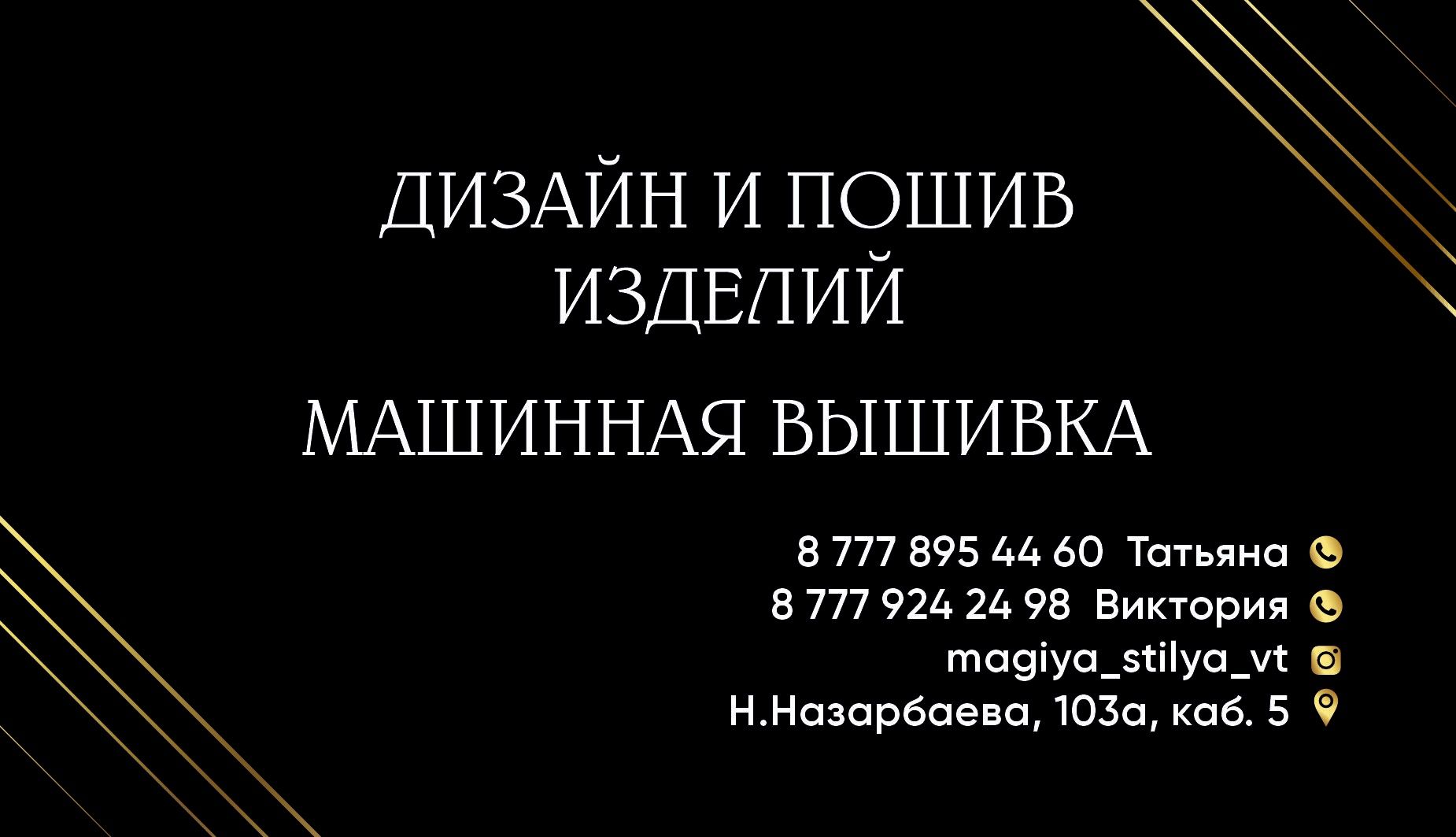 Чехол на бутыль кулера. Кулер