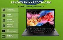 Lenovo ThinkPad T14 GEN1. Сore i5 -10310U 1.7/4.4 GHz, 16/256 GB TOUCH
