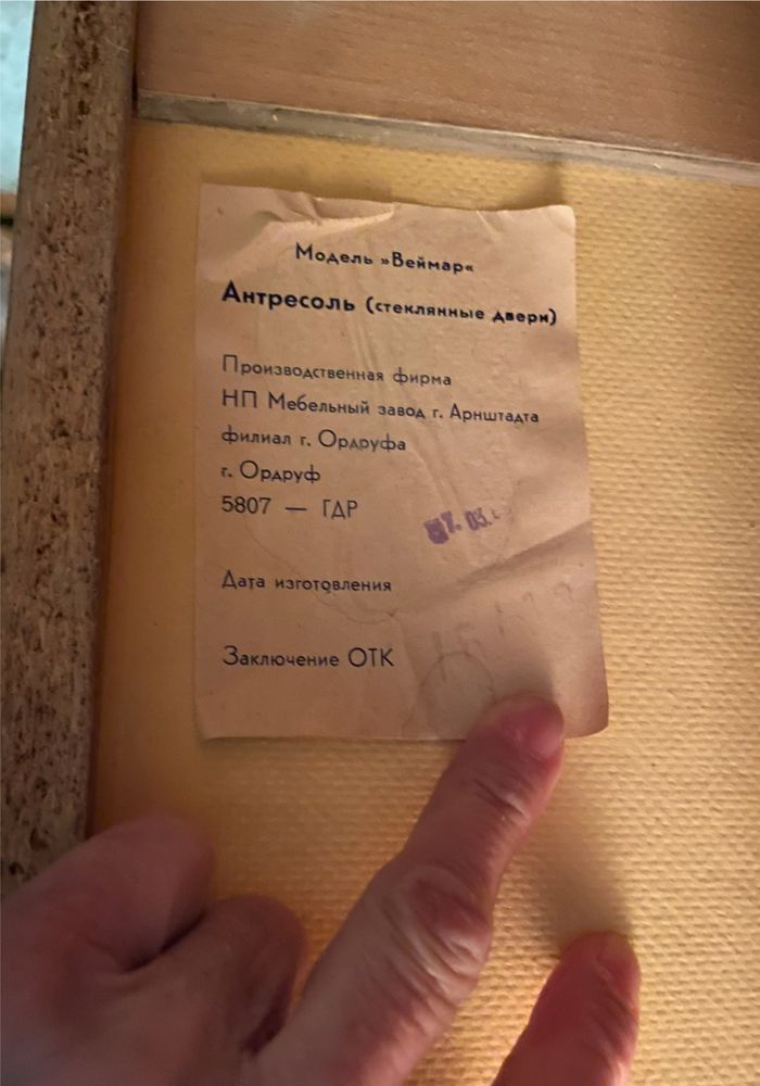 Продам шкаф-стеллаж.