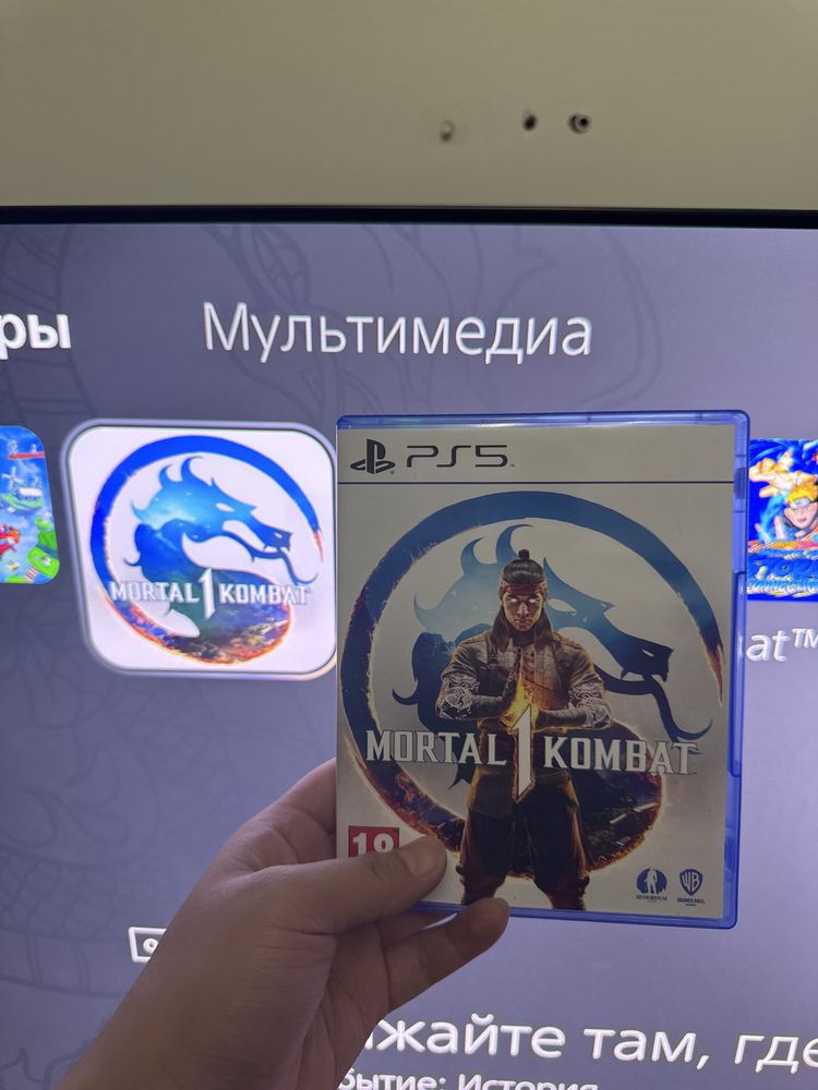Mortal Combat 1 PS5