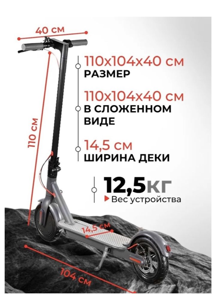 Электросамокат  срочно отлично работает