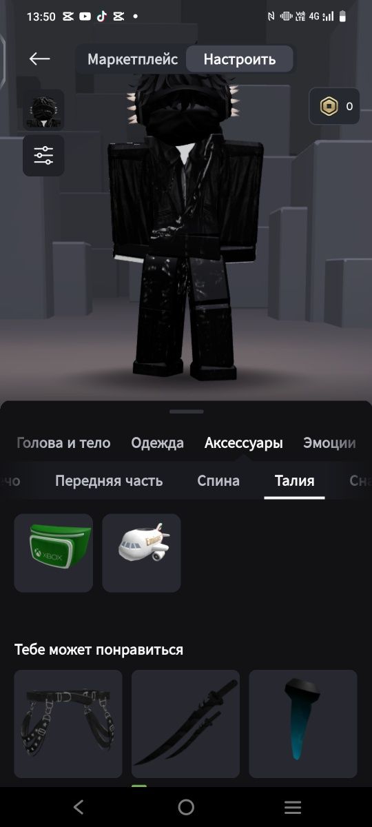 Продам или обменяю на Блек раша аккаунт желательно 20 лвл