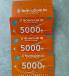 Подарочные карты технодом на 120.000