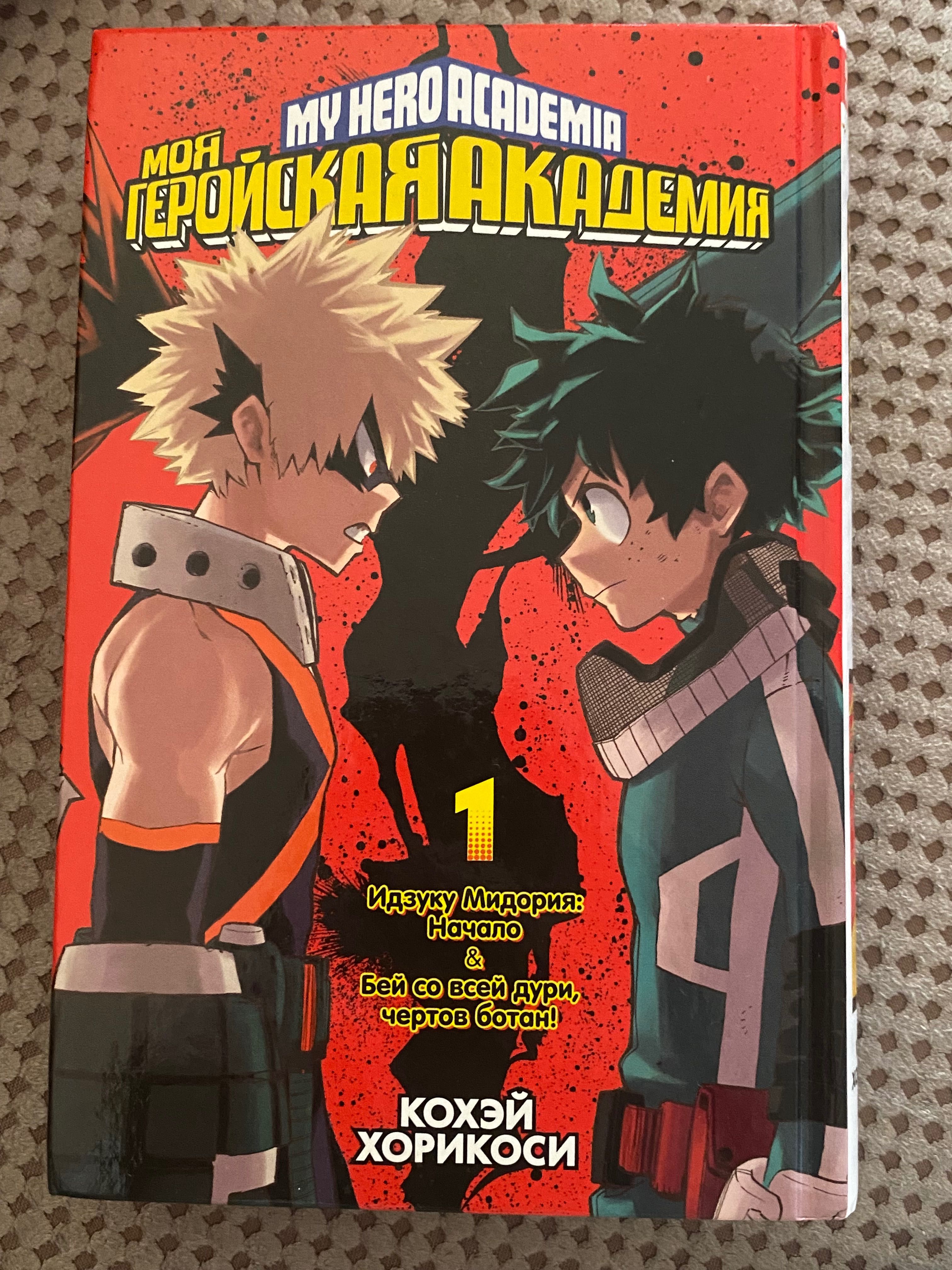 Книги,манги и комикс