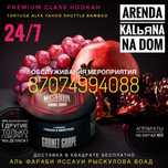 KaL#ьЯN ЯRKие СоЧNые МiКСЫ Almaty тел:8//708//297//61//85