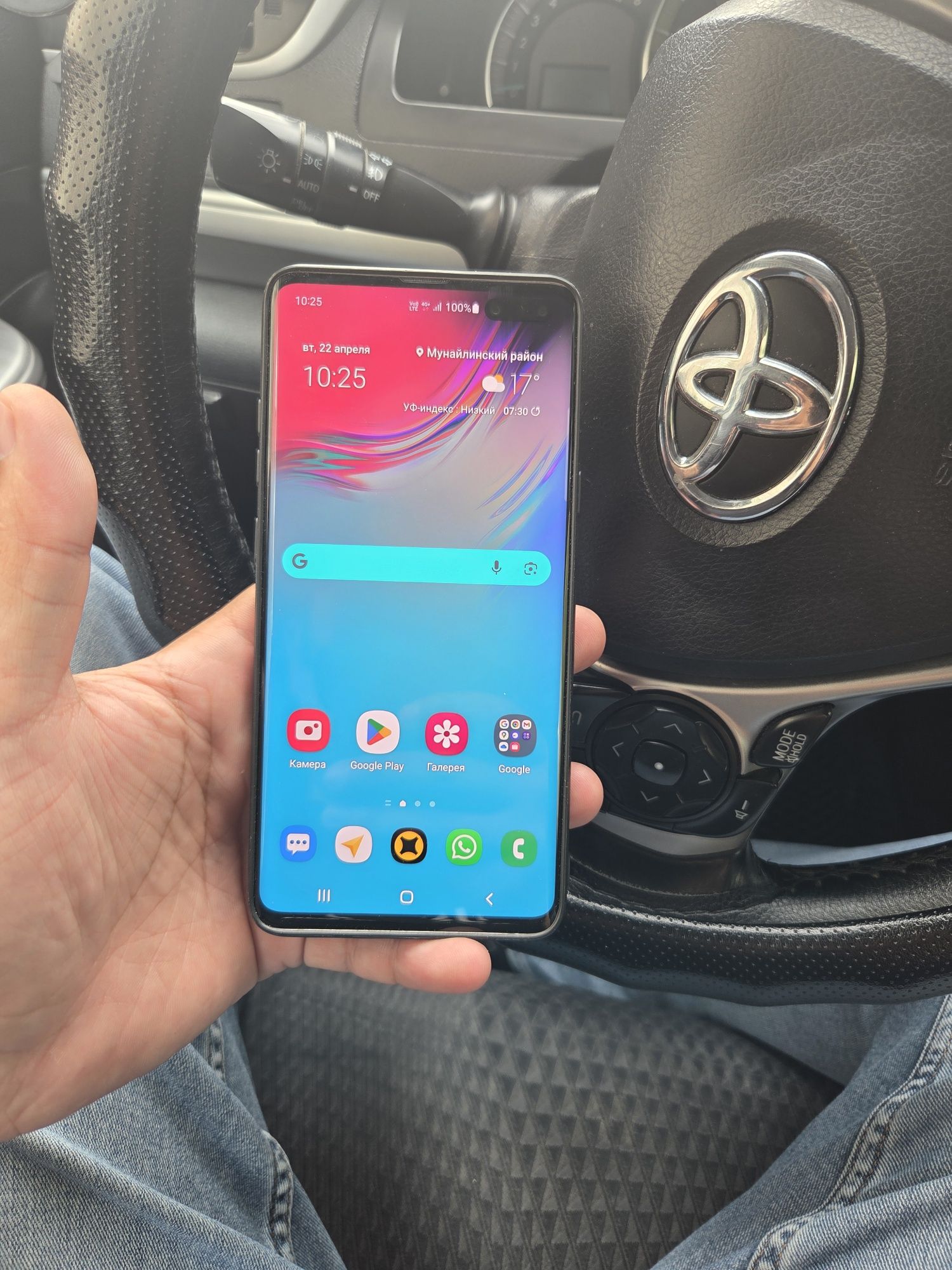 Samsung S10 5G 256g