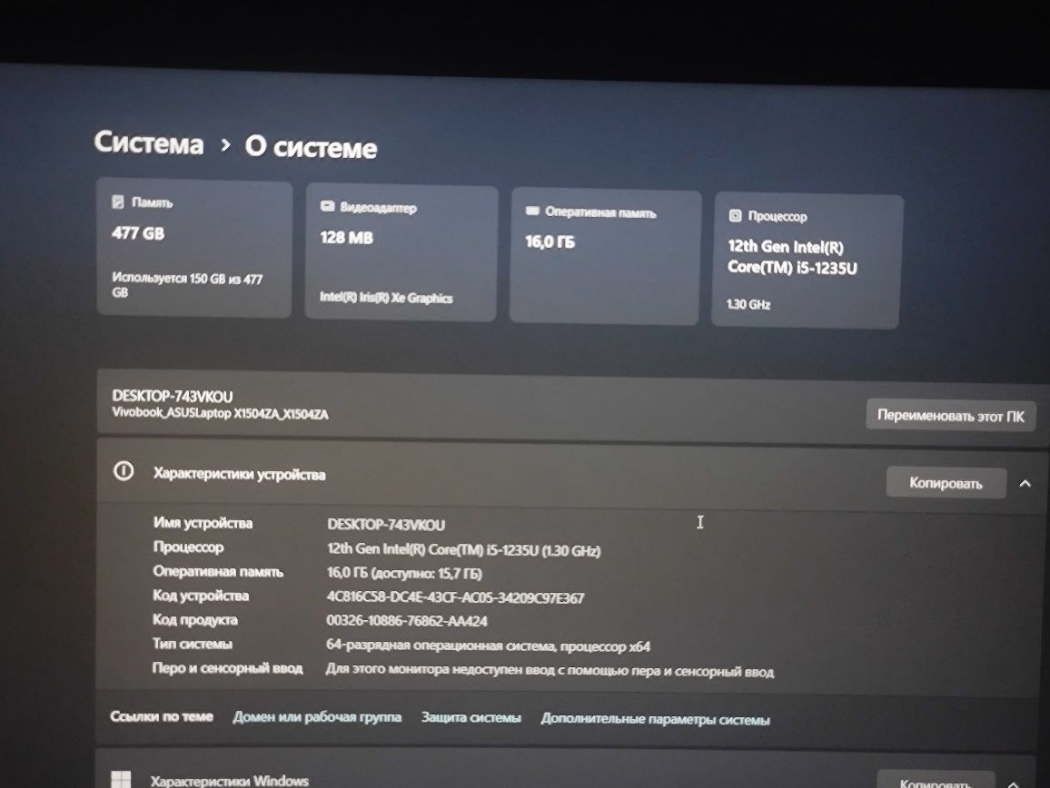 Asus vivobook 2025