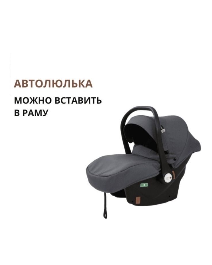 Коляска от Kidillo