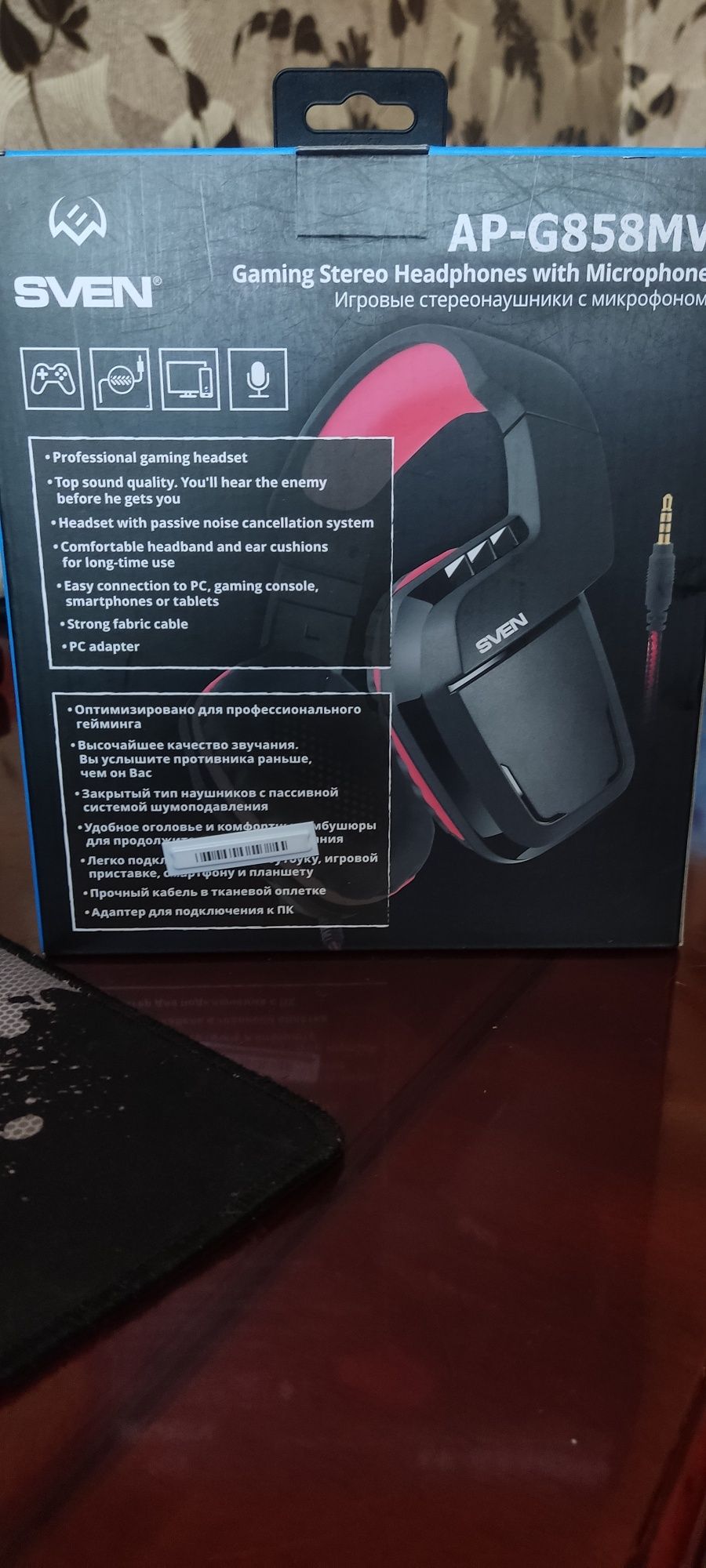 Игровой наушник AP-G858MV