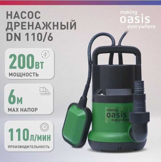 скважинные насосы