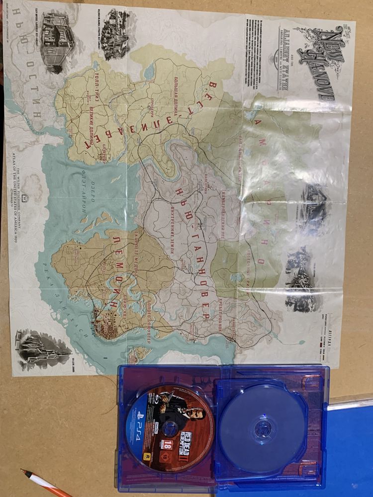 Rdr2 rdr2 рдр2