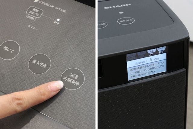 Увлажнитель воздуха Sharp KI-TX100