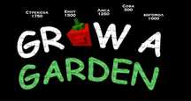 Питомцы вырасти сад Grow a garden