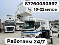 Услуги Автовышки 16-28м. АГП вышка