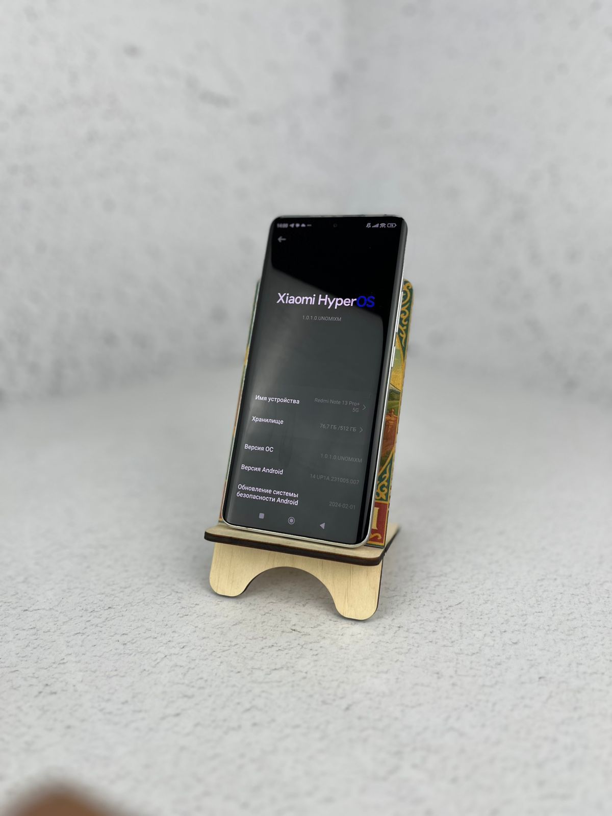Redmi not 13pro+