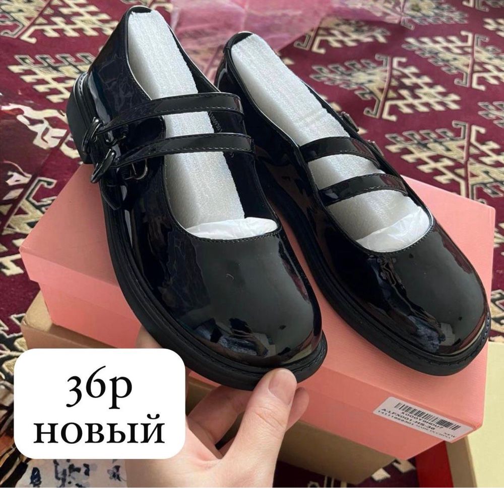 Туфли , көйлек , пиджак