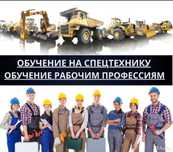 Удостоверение, Свидетельство, Сертификаты, курсы, семинары.