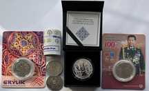 Новинки Монет Казахстана 2025: ERÝLIK  и S. NURMAGAMBETOV. 100 JYL