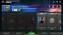 Фифа мобайл fifa mobile