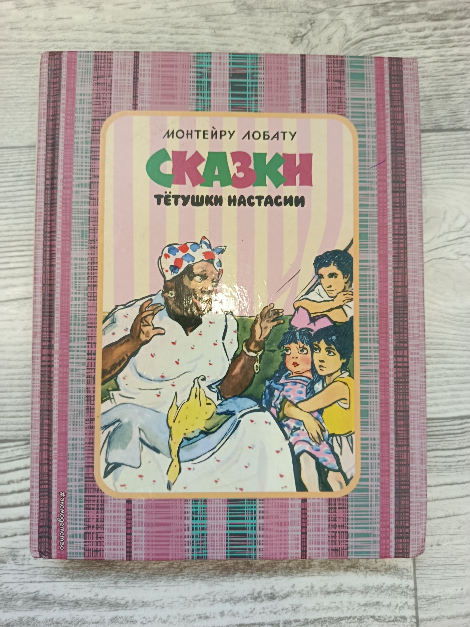 Книги 

1. Внеклассное чтение  
Авторы: Ю. Драгунский, В. Колявкин