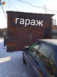 Продам дом район казкрай