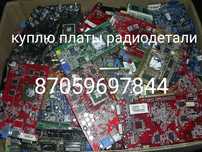 Отдам даром читаем