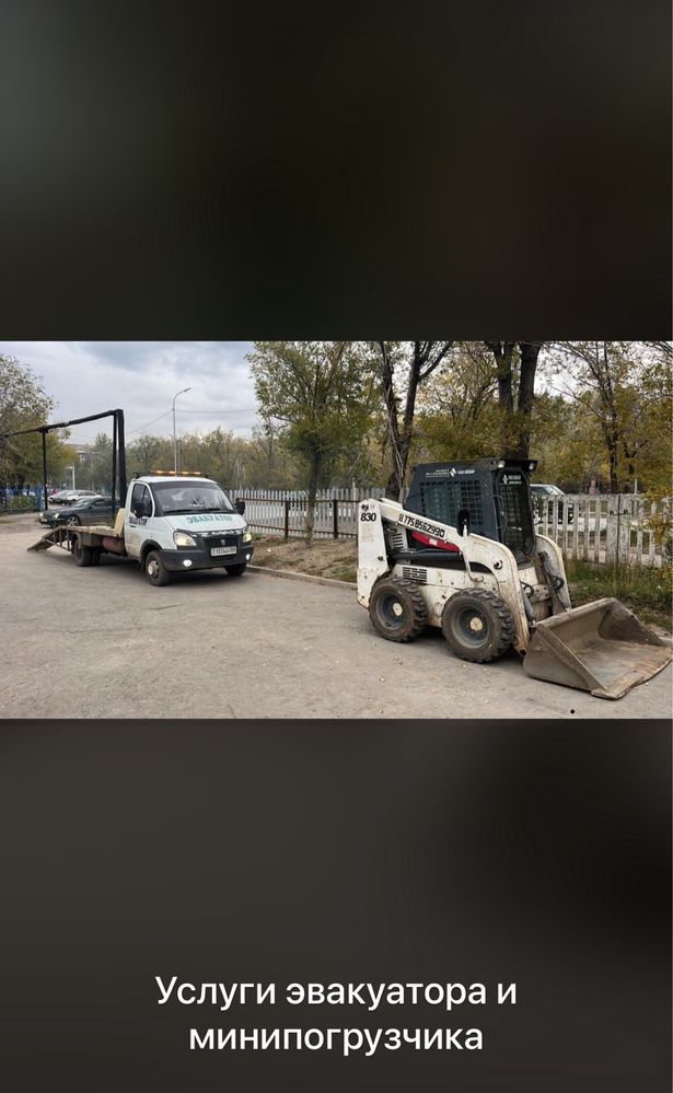 Услуги минипогрузчика бобкат