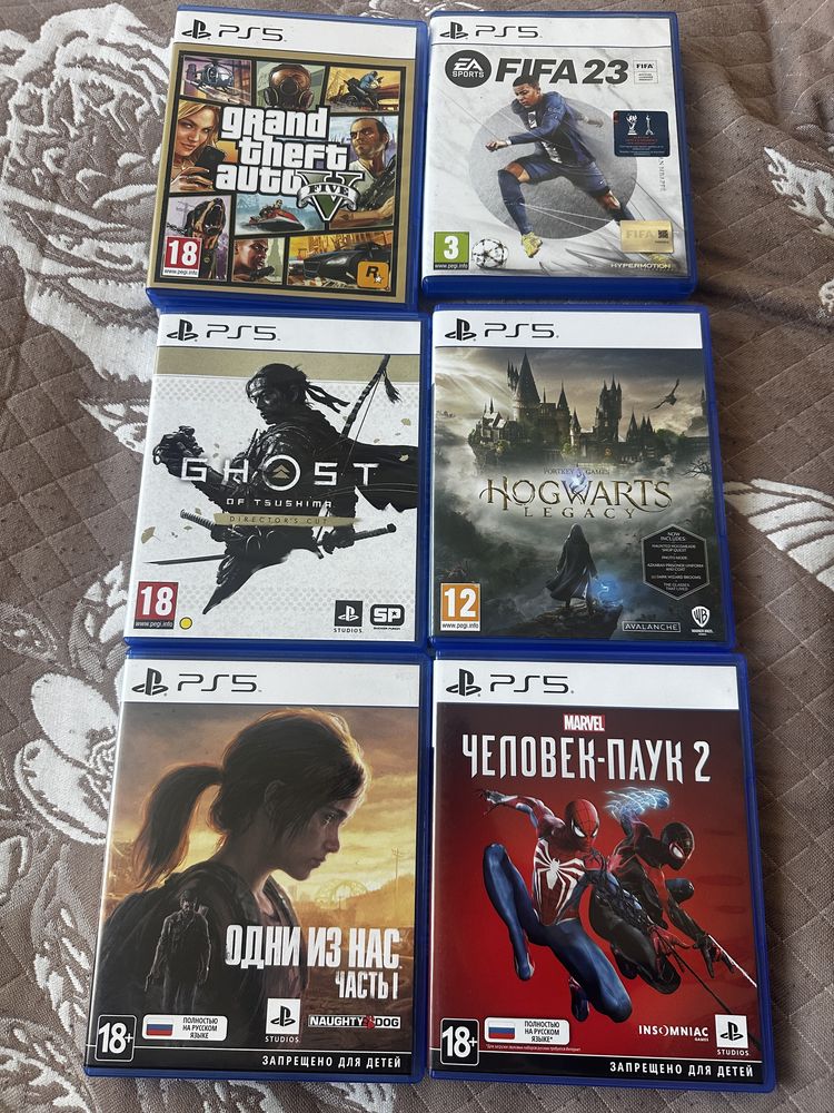 Диски на PlayStation 5