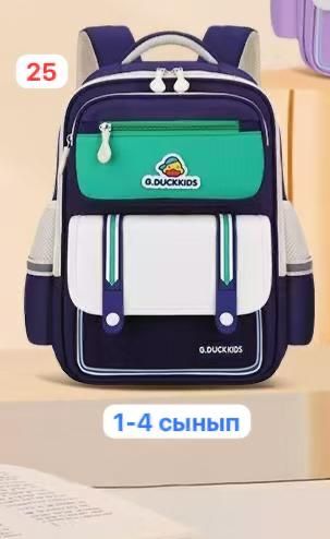 Школьные рюкзаки сумки оптом и роз