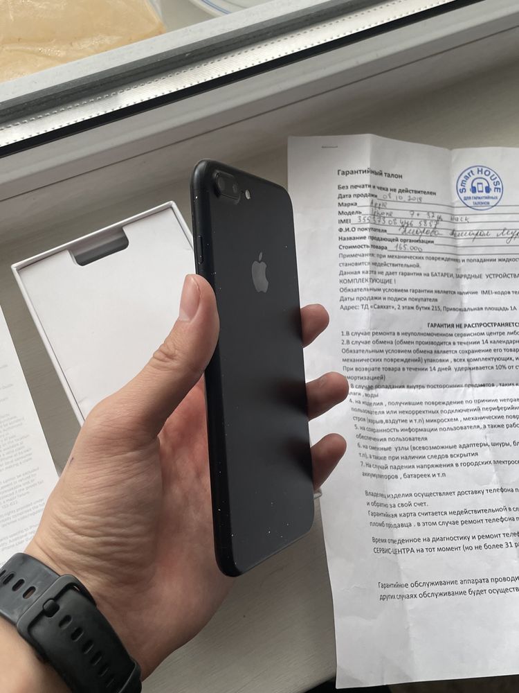 iPhone 7 Plus / Айфон 7+