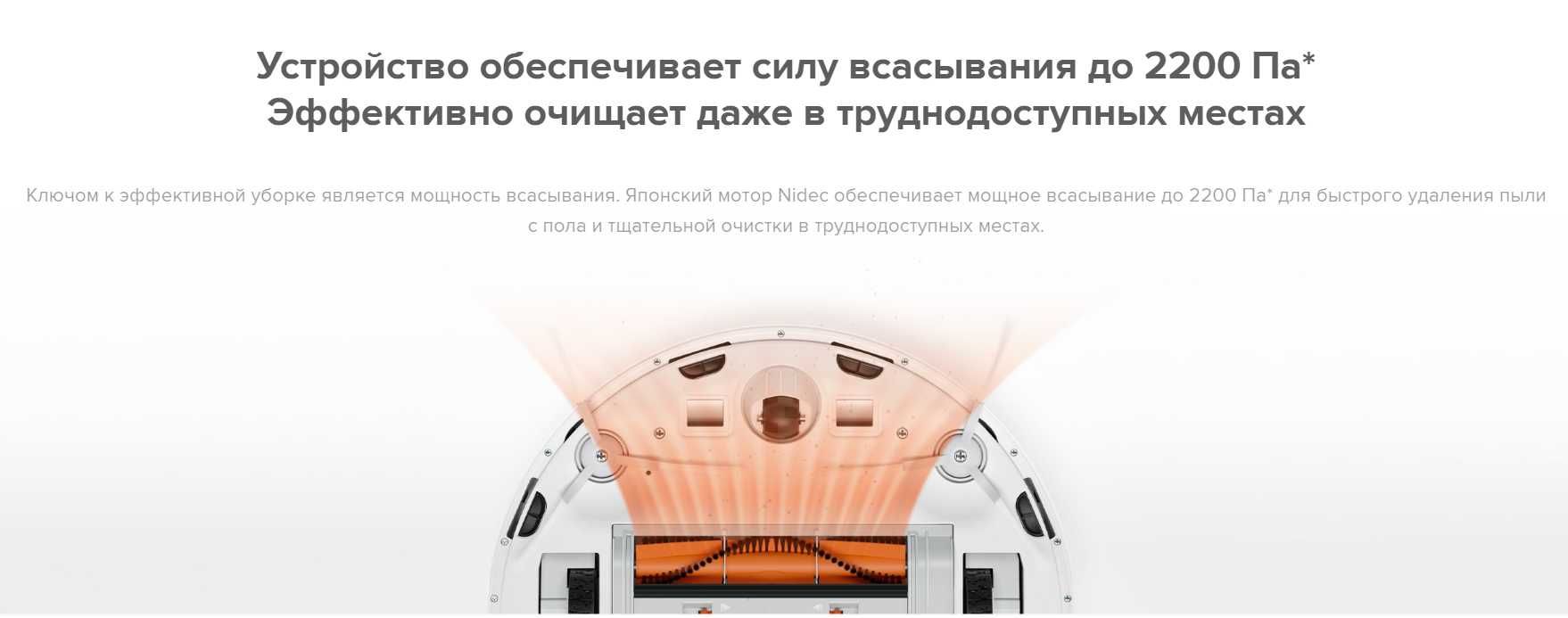 Робот пылесос Xiaomi с водным резервуаром