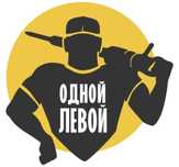 Демонтаж любой сложности.