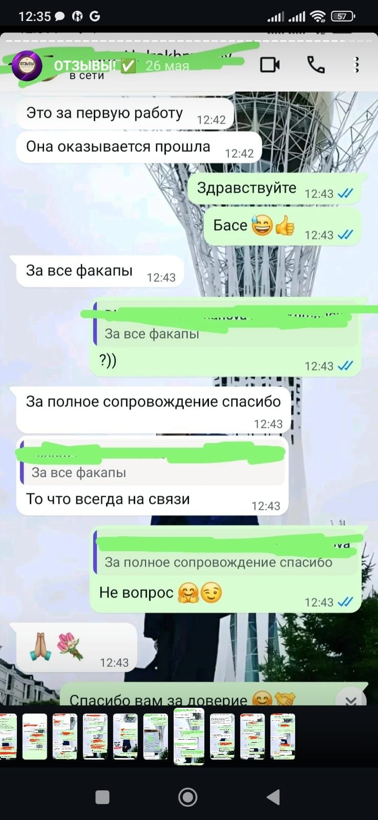 Пишем дипломные работы, курсовые, отчёты, рефераты