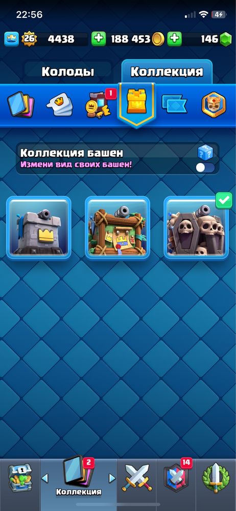 Продам акк клеш рояль нормально прокаченый