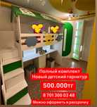 Детская мебель детский гарнитур