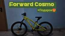 Mtb forward горный велосипед