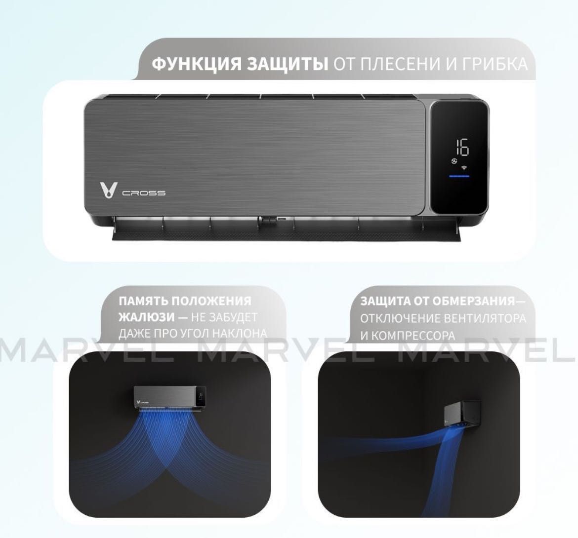 Инверторный кондиционер сплит-система Viomi, Wi-fi, Уф лампа, черный