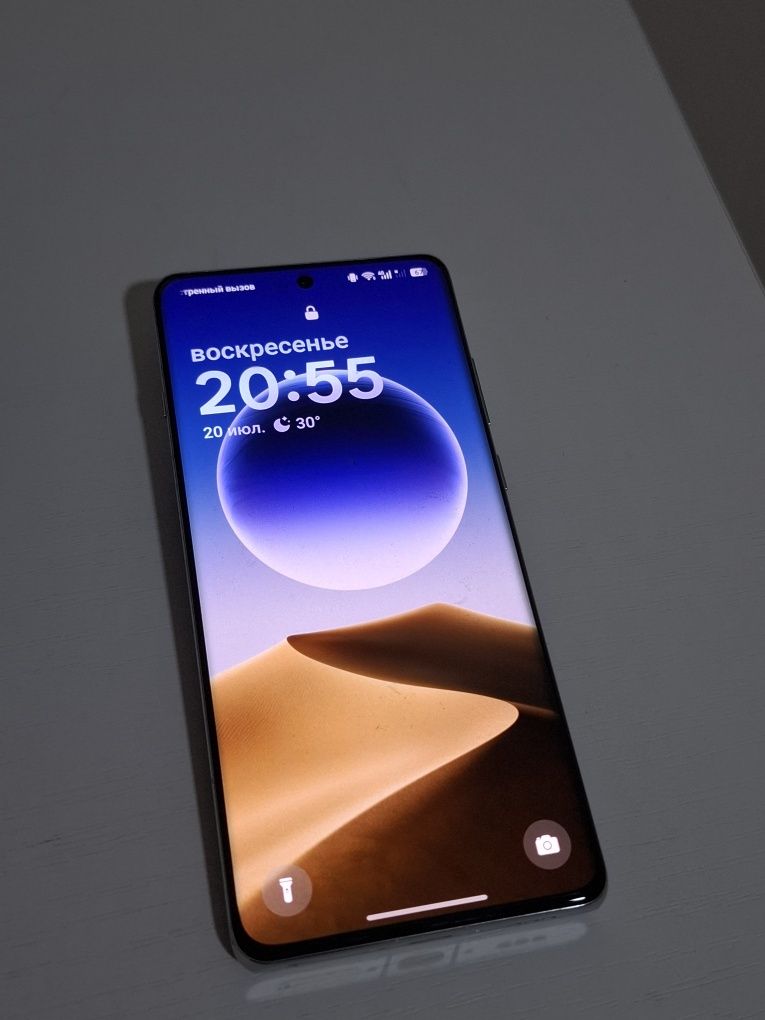Oppo Find X7 Ultra
