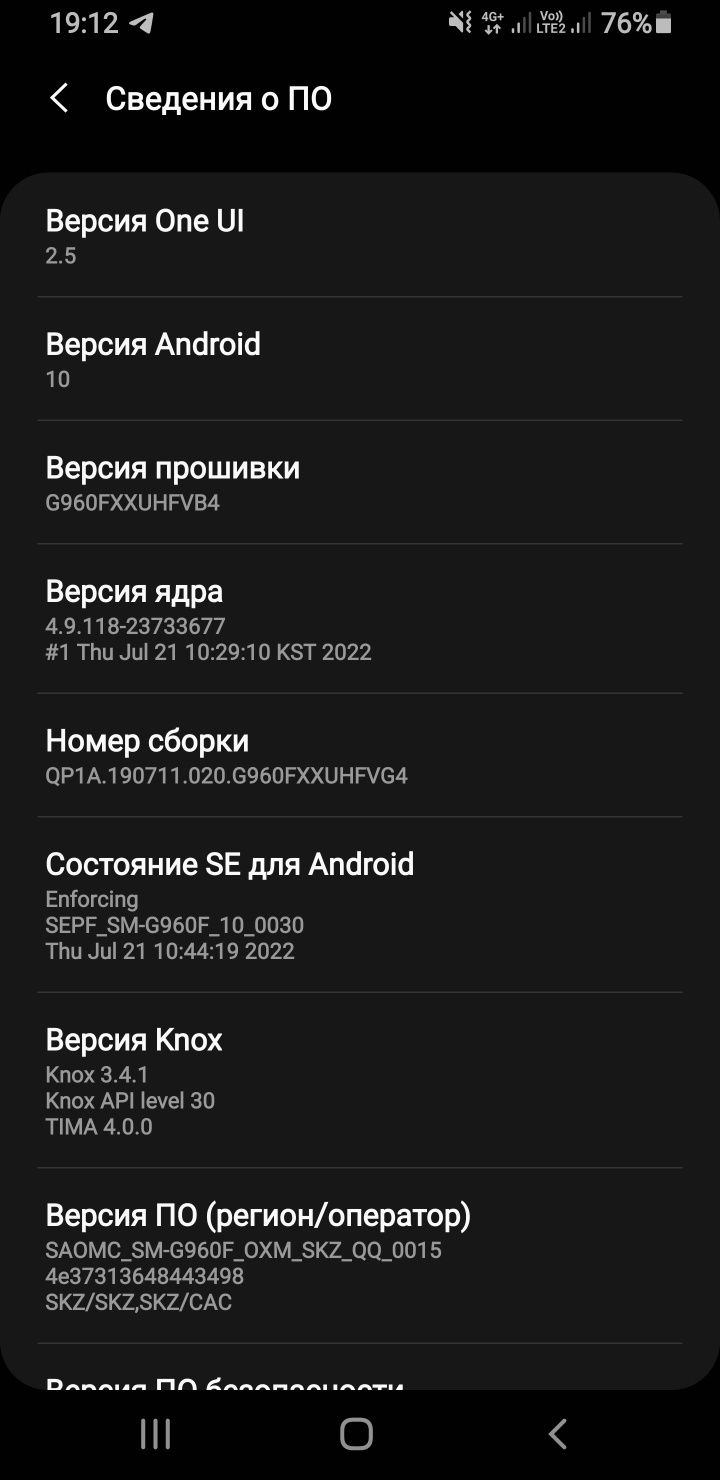 Samsung galaxy S9