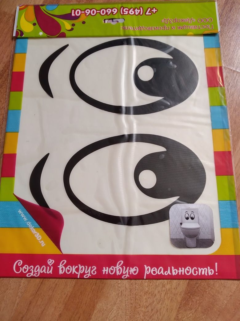 Декоративные наклейки разных размеров