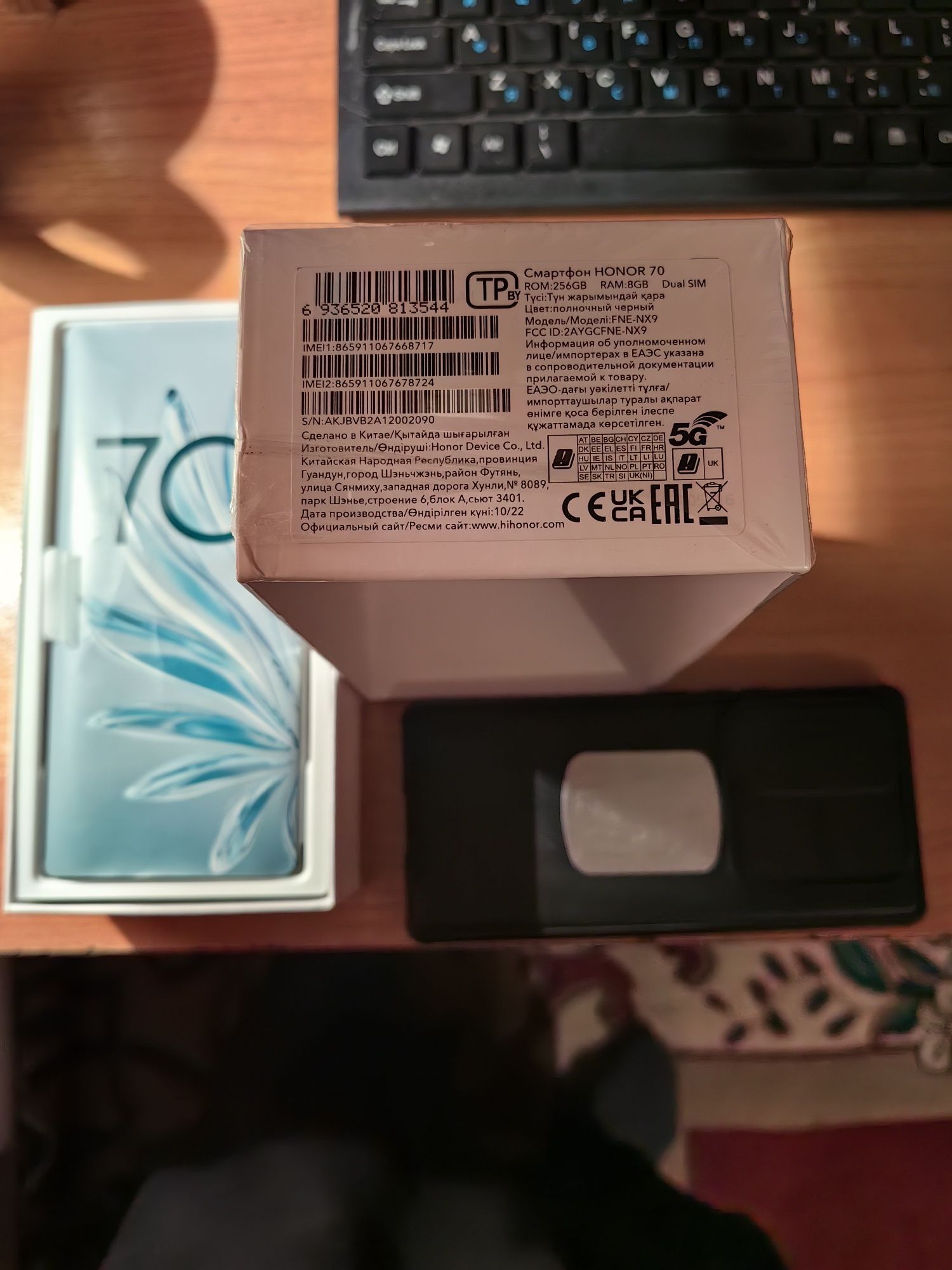 Продам смартфон HONOR 70 8/256
