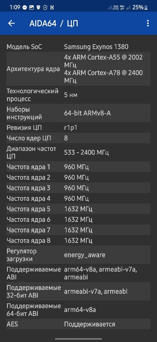 Samsung A54 5G 256GB