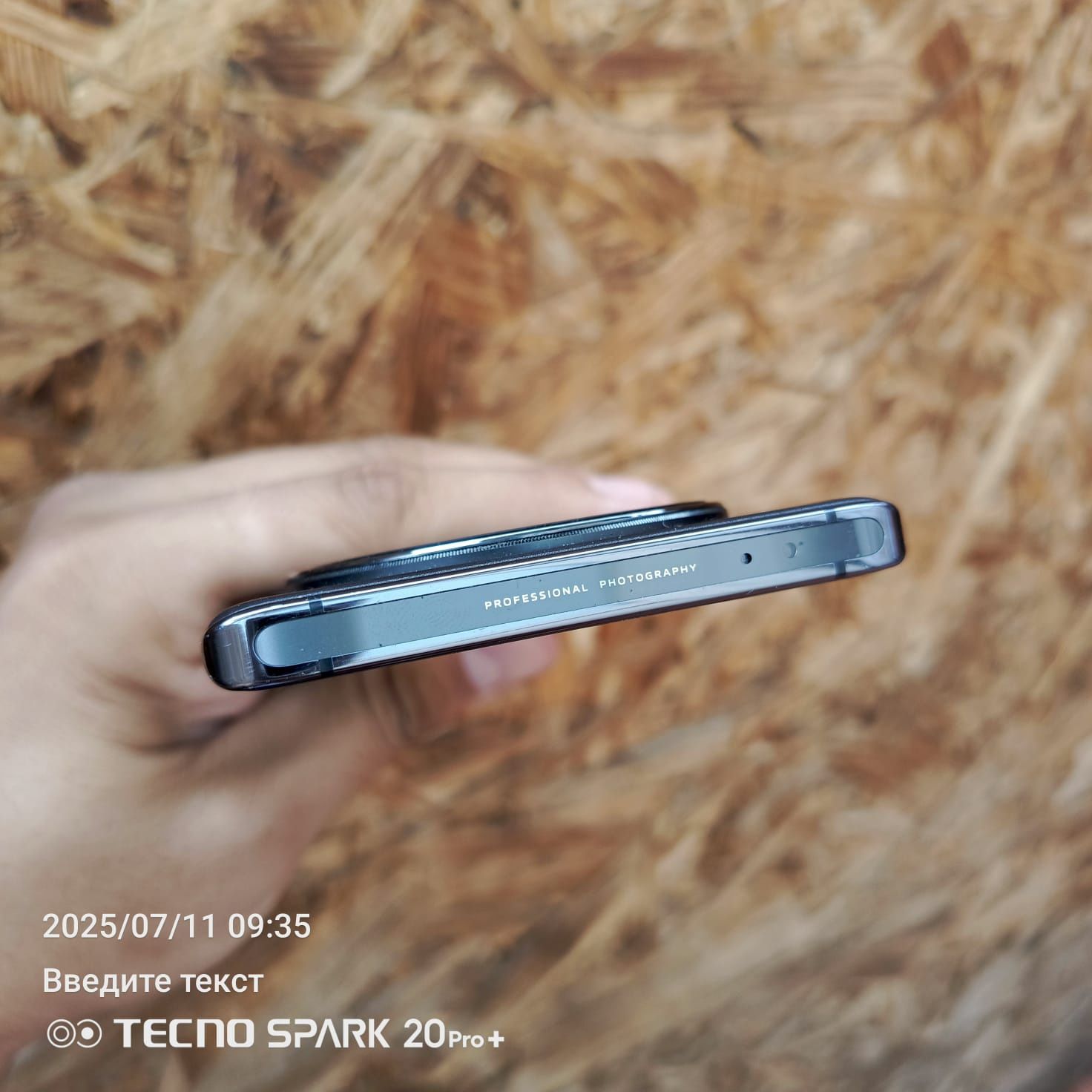 Vivo x100 512 GB