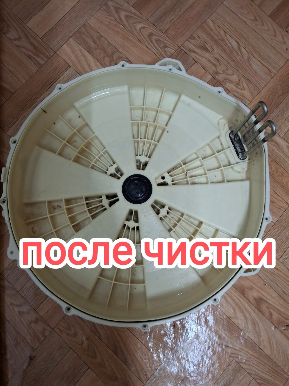 Ремонт стиральных машин