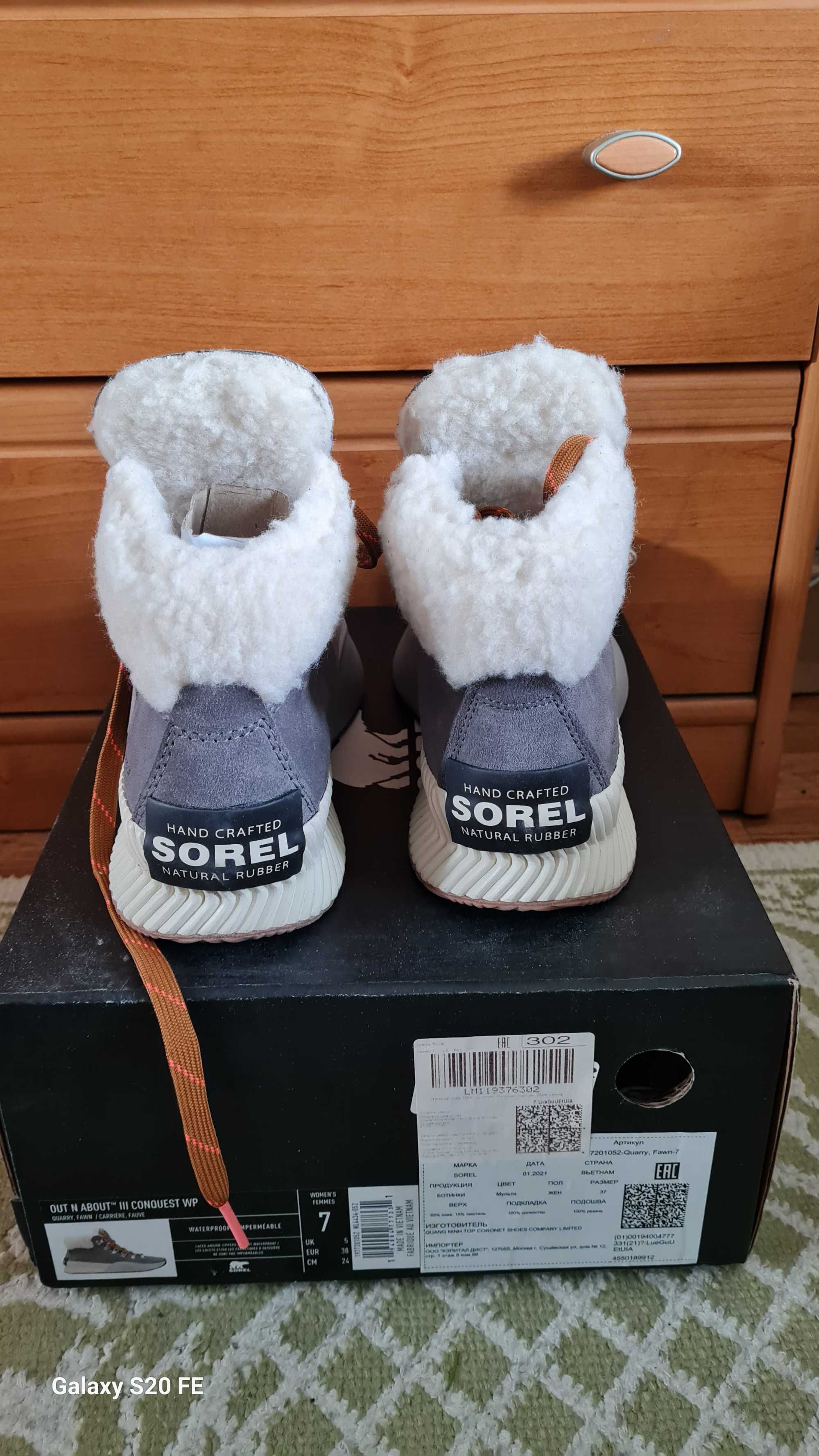 Новые   женские  ботинки Sorel, размер 37