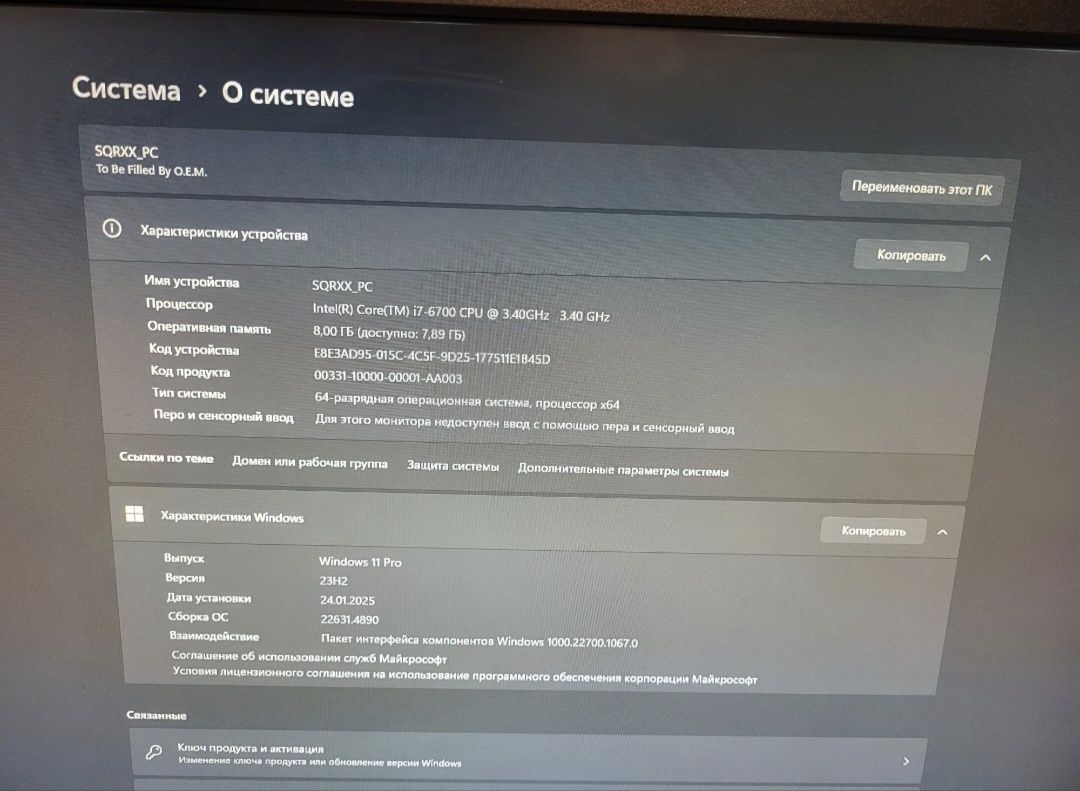 Продам игровой пк